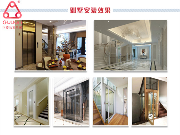 昆山?昆玉九里私家高端定制小型別墅電梯設(shè)計(jì)實(shí)例，巨菱Gulion