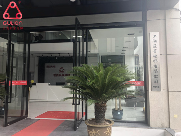 Gulion巨菱私家電梯是個(gè)怎樣的電梯公司？