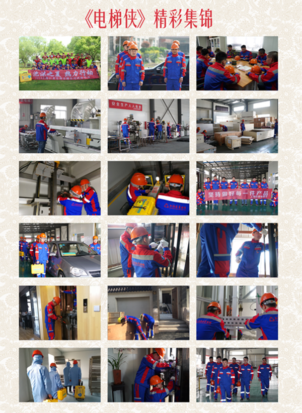 Gulion巨菱電梯服務(wù)怎么樣？有自己的服務(wù)團(tuán)隊(duì)嗎？