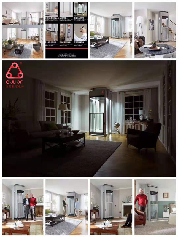 家用電梯最小尺寸是多大？Gulion巨菱家用小電梯