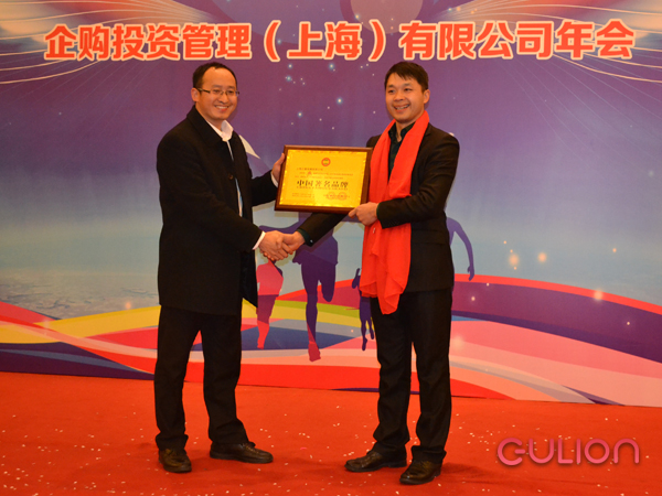 上海巨菱家用電梯榮獲“中國(guó)著名品牌”稱號(hào)