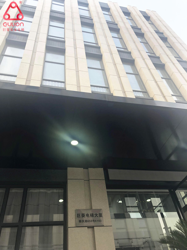 巨菱私家電梯公司是個什么樣的公司？