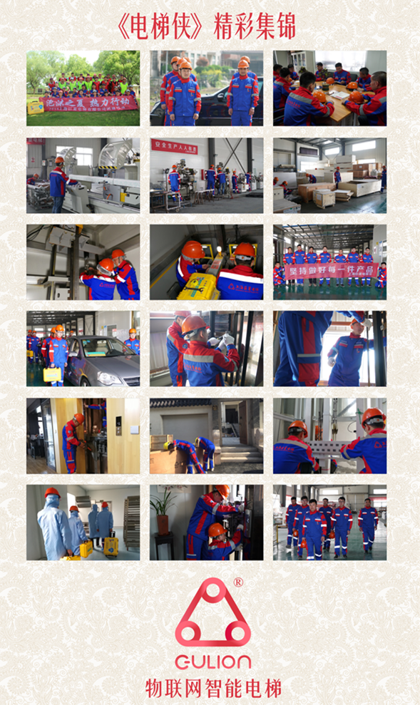 家用電梯位置 家用電梯位置