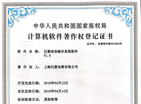 太神奇了！Gulion私家電梯竟然用語音就能操作電梯啦！