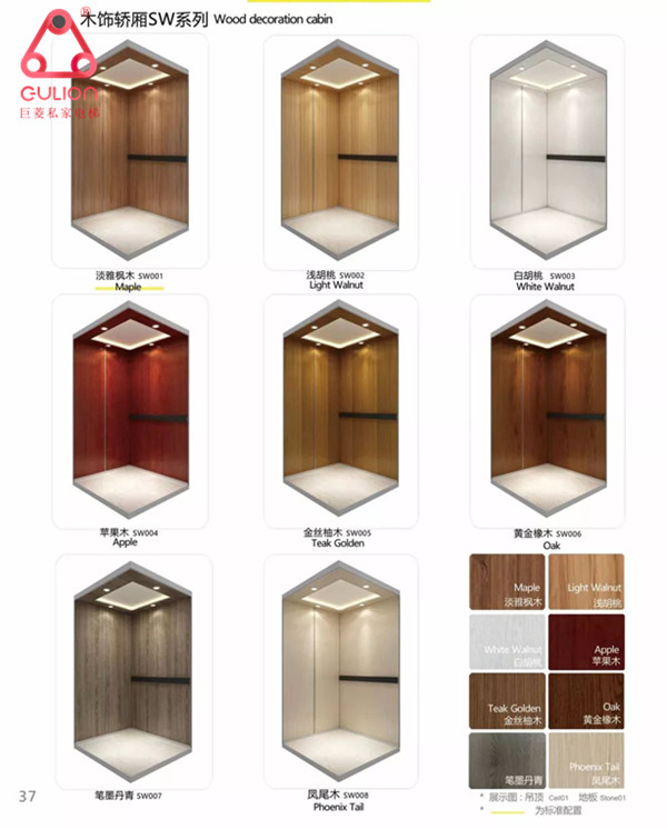 別墅電梯怎么裝潢更美觀、時(shí)尚？