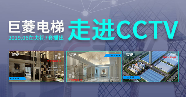 上海別墅電梯品牌