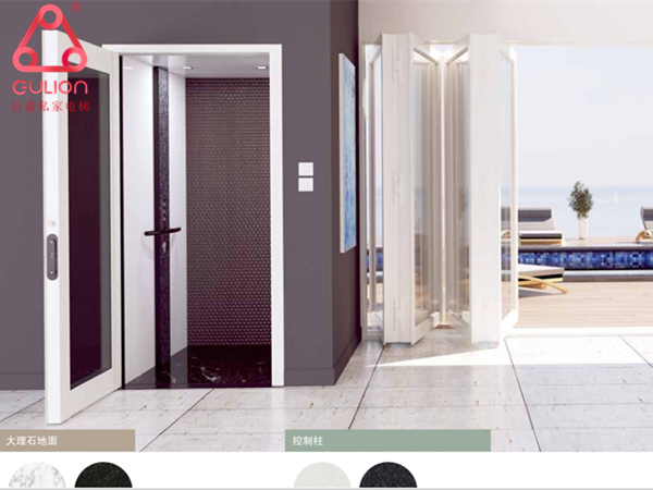 家用別墅電梯 家用別墅電梯