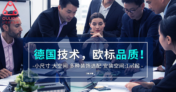 哪些別墅電梯好 哪些別墅電梯好