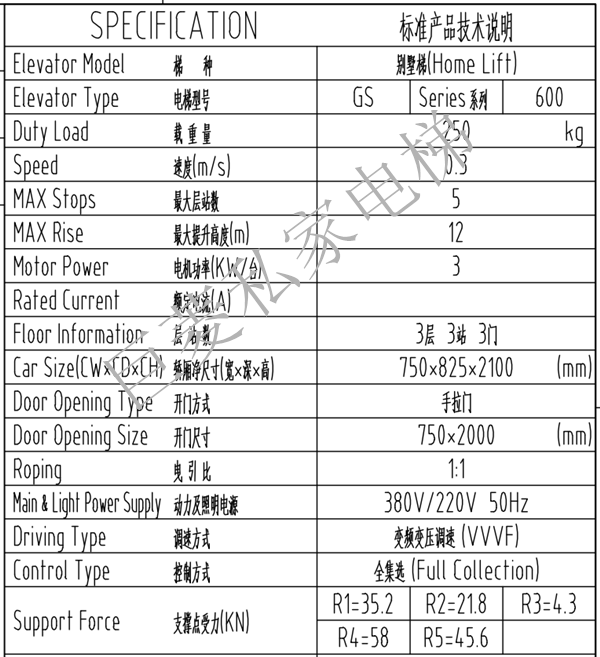 小型手拉門別墅電梯 小型手拉門別墅電梯
