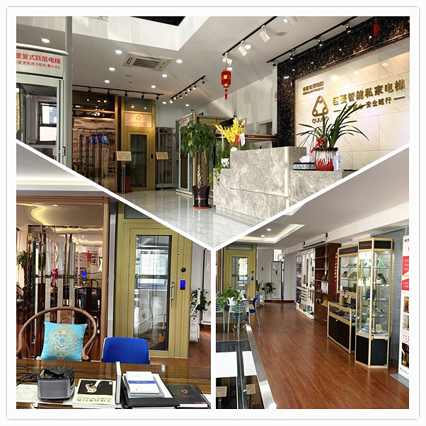 別墅電梯展廳體驗(yàn)館4S店 別墅電梯展廳體驗(yàn)館4S店