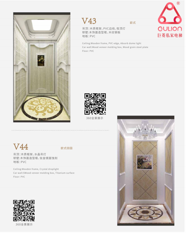 家用別墅電梯價(jià)格 家用別墅電梯價(jià)格