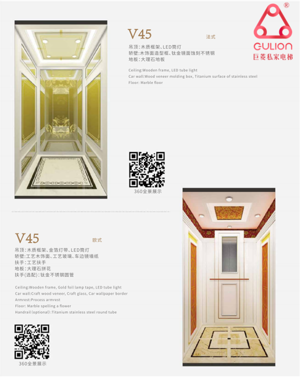 別墅電梯多少錢 別墅電梯多少錢