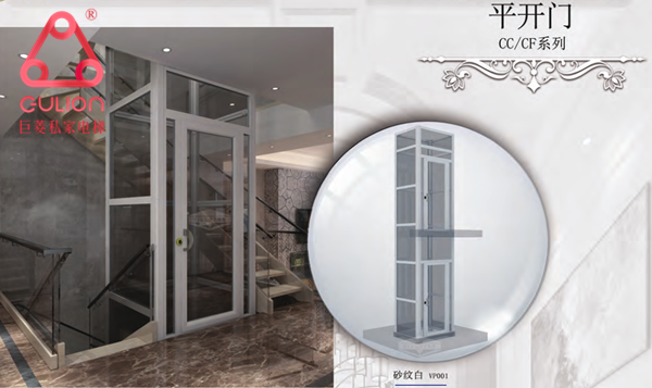 別墅裝電梯多少錢 別墅裝電梯多少錢