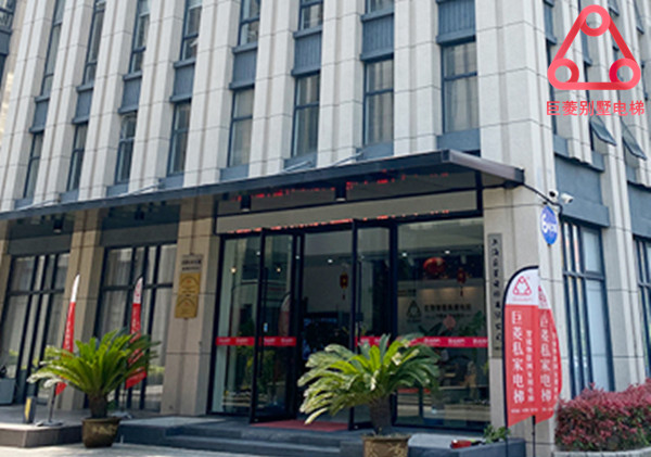 家用別墅小型電梯一般要多少錢 家用別墅小型電梯一般要多少錢