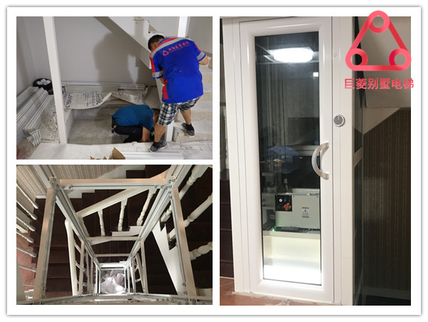家用電梯尺寸 家用別墅電梯 家用電梯尺寸 家用別墅電梯