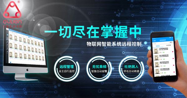 十大家用電梯品牌 十大家用電梯品牌