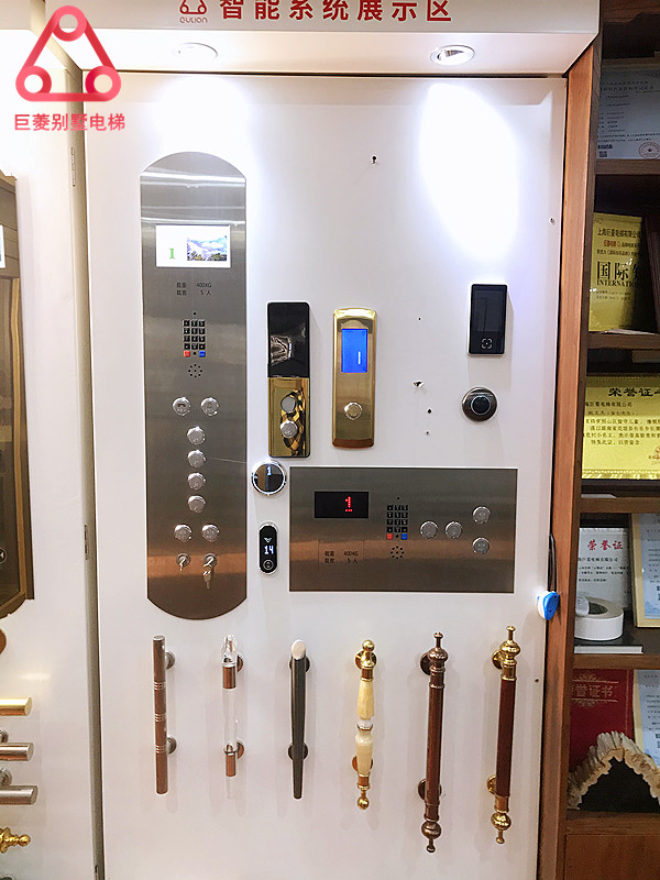 家用電梯 家用電梯