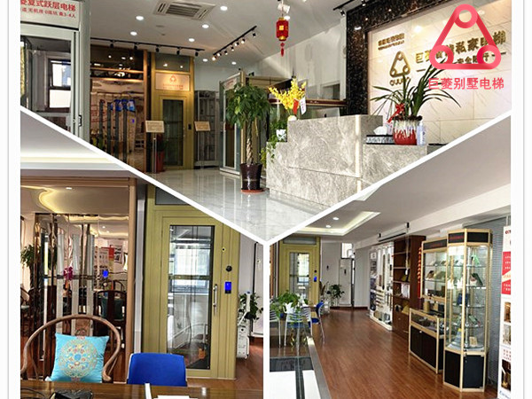 小型家用電梯 小型家用電梯