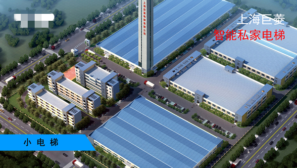 家用電梯品牌 家用電梯品牌