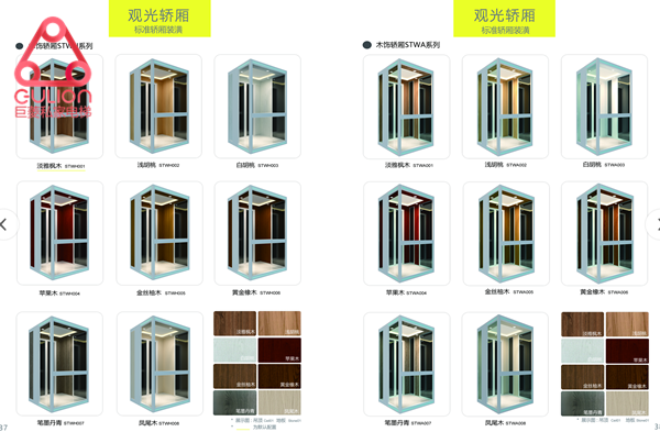 家用電梯一般多少錢 家用電梯一般多少錢