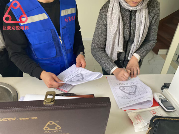 電梯井道 電梯井道