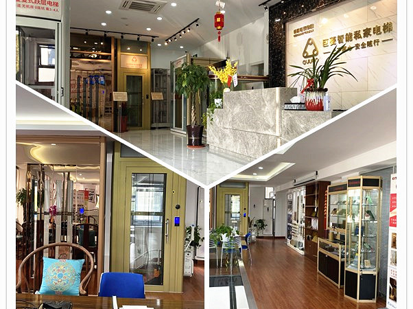 十大家用電梯 十大家用電梯