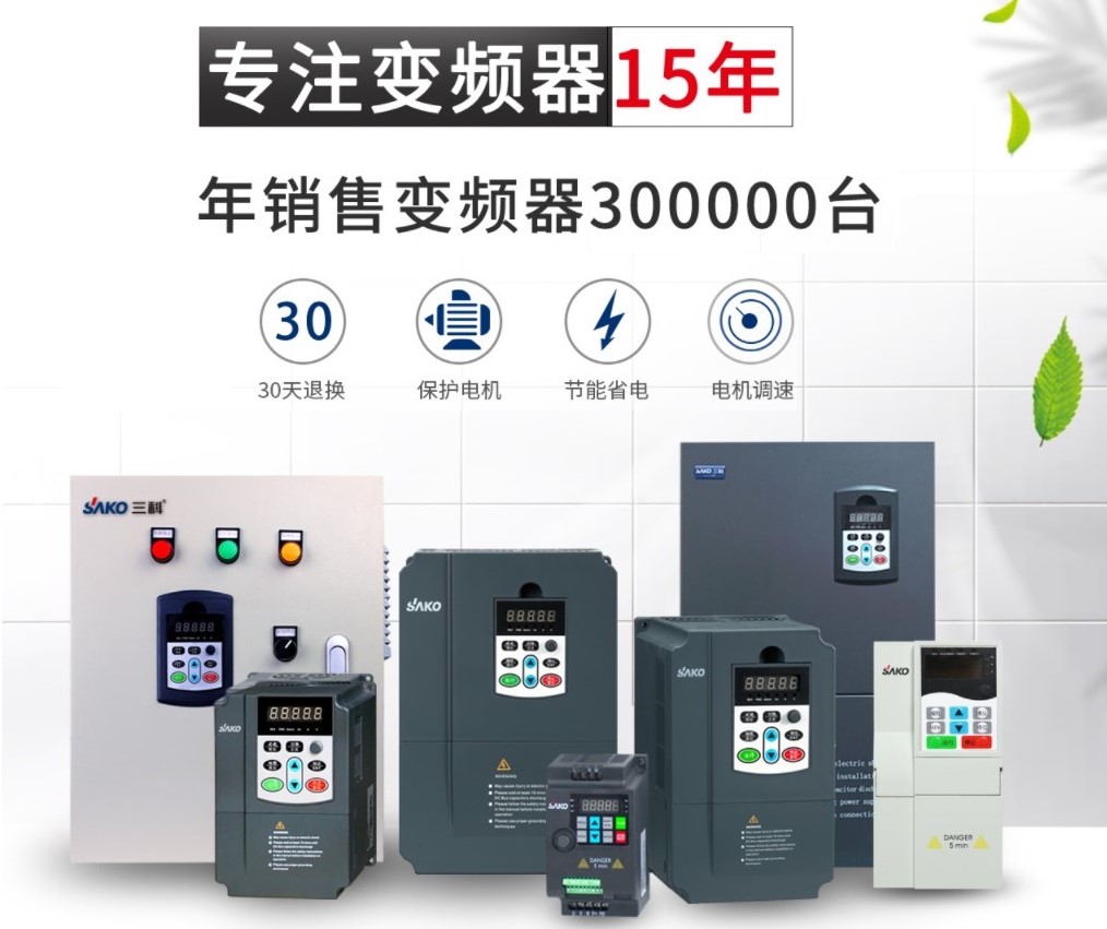 “變頻 技術(shù)是如何為發(fā)電廠帶來(lái)四百多萬(wàn)新增收益的？”